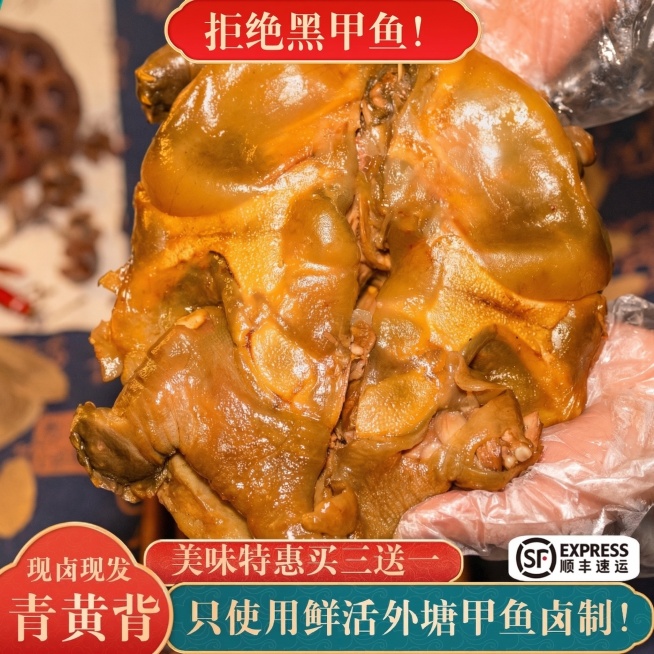 去掉图片四周的金色边框，保留其余所有内容不变预览效果