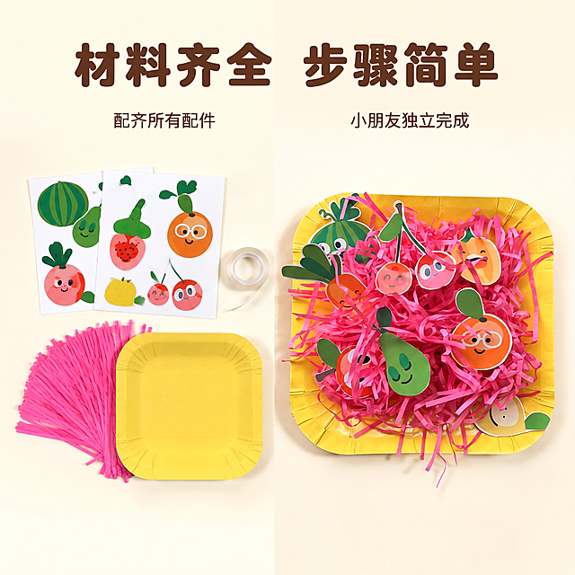 把固体胶换成小双面胶