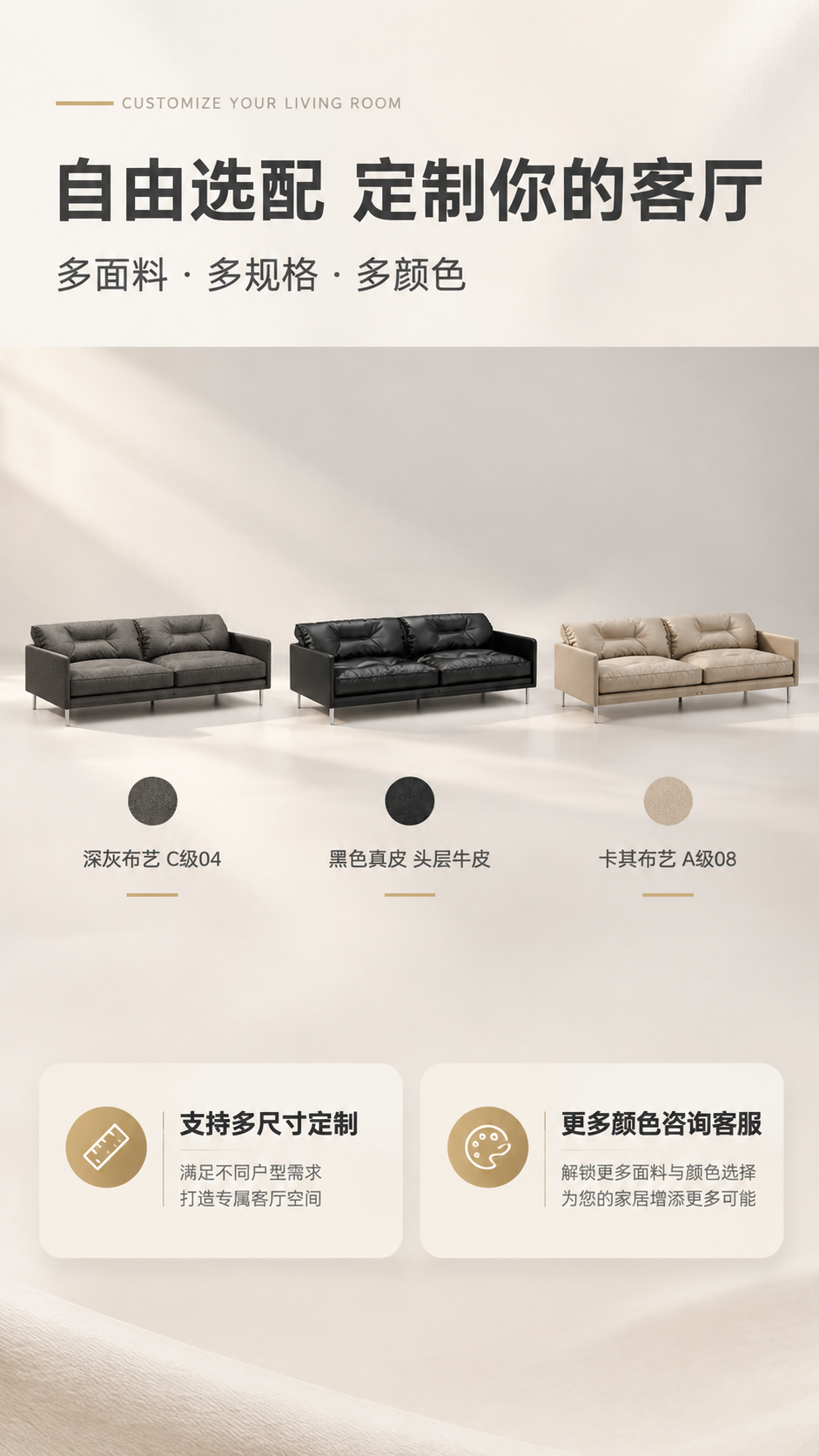 [商品] 使用【图1】S8899布鲁克林沙发；保留方块造型、双… - 图片创意预览