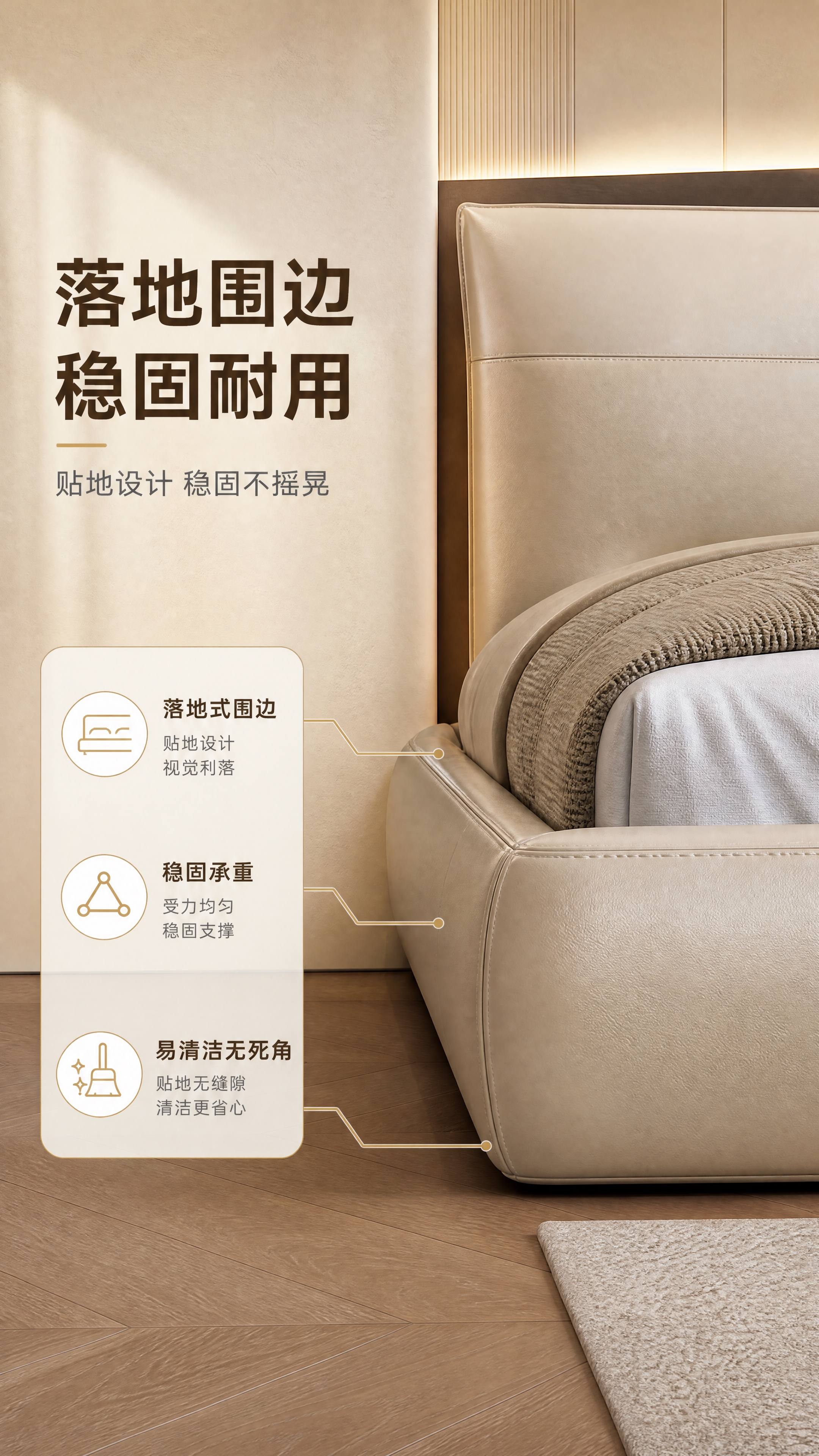 [商品] 使用【图1】浅卡其色皮质软包床头落地床；保留床头分段… - 图片创意预览