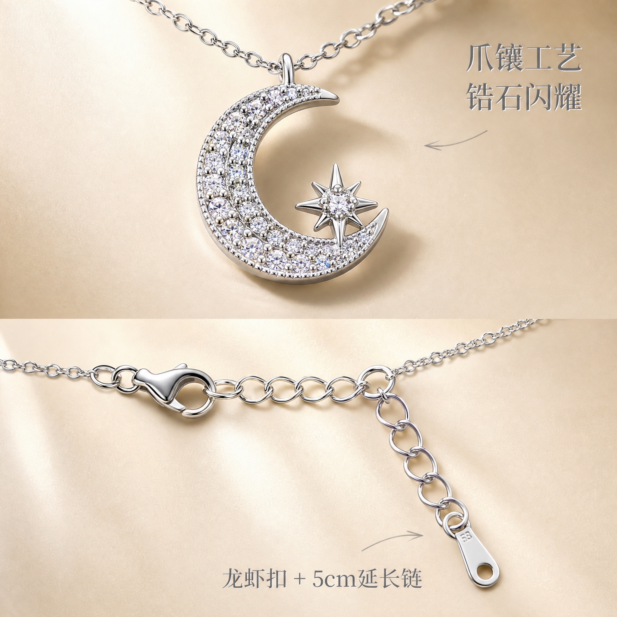 [主图-4] 项链细节与结构特写，展示吊坠工艺、链条细节、龙虾… - 图片创意预览