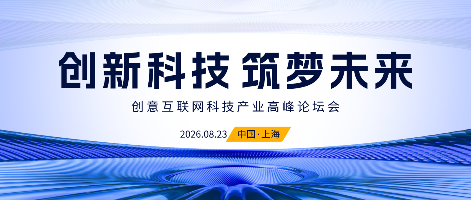 互联网公众号封面预览效果