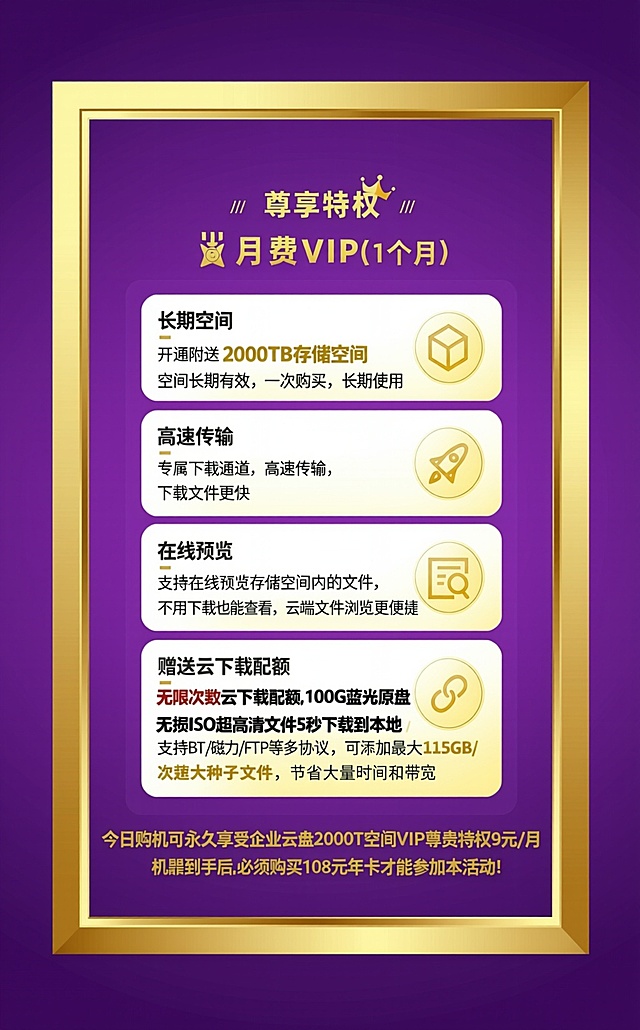 背景色改为紫色