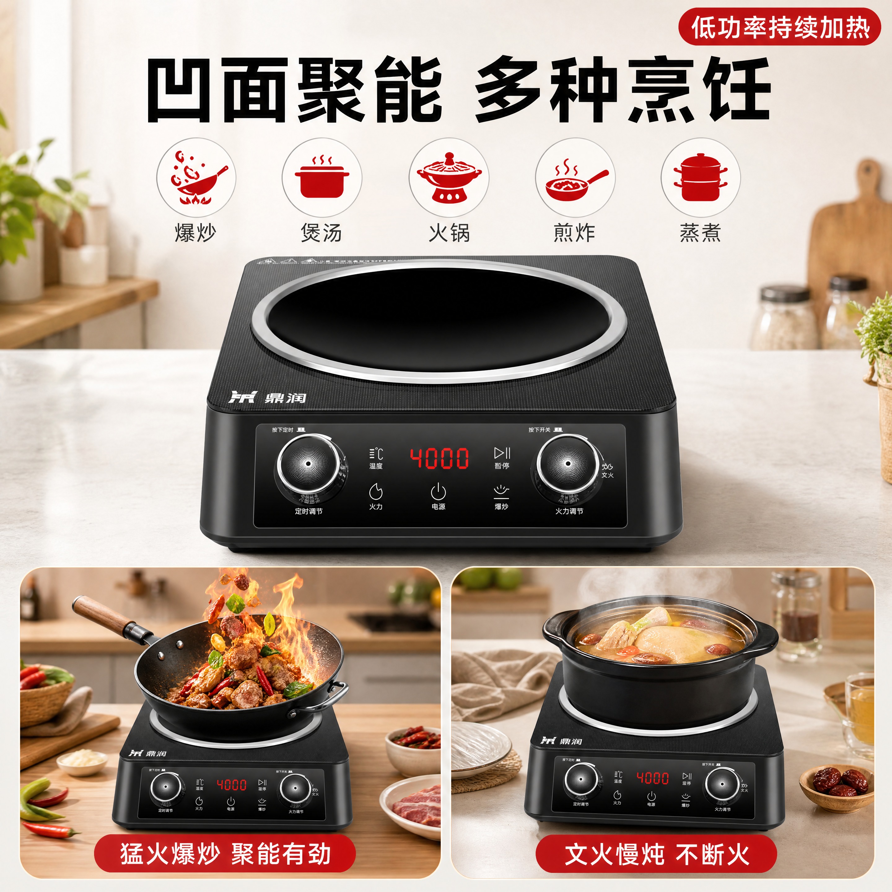 [商品] 使用【图1】鼎润黑色双旋钮凹面电磁炉；保留黑色外壳、… - 图片创意预览
