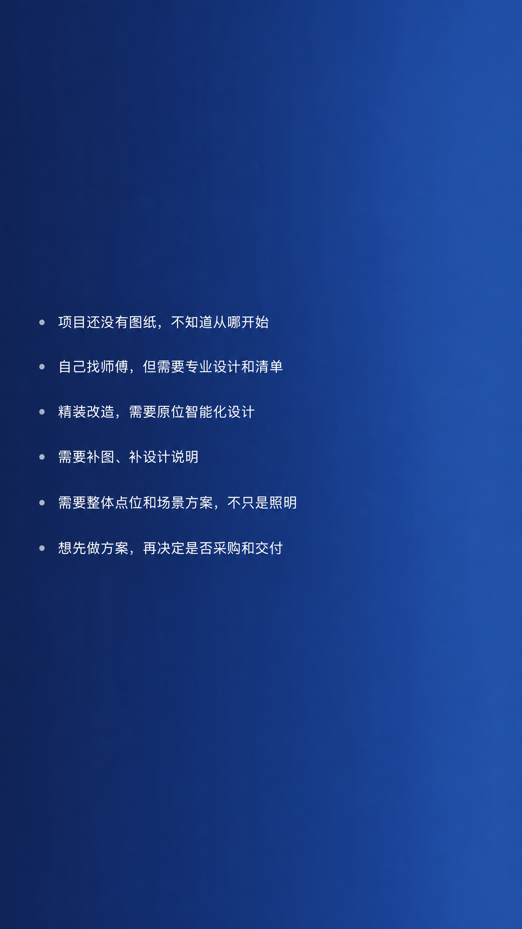 深蓝色渐变背景，色值接近#1B2A4A到#2A4A7F。画面左… - 图片创意预览