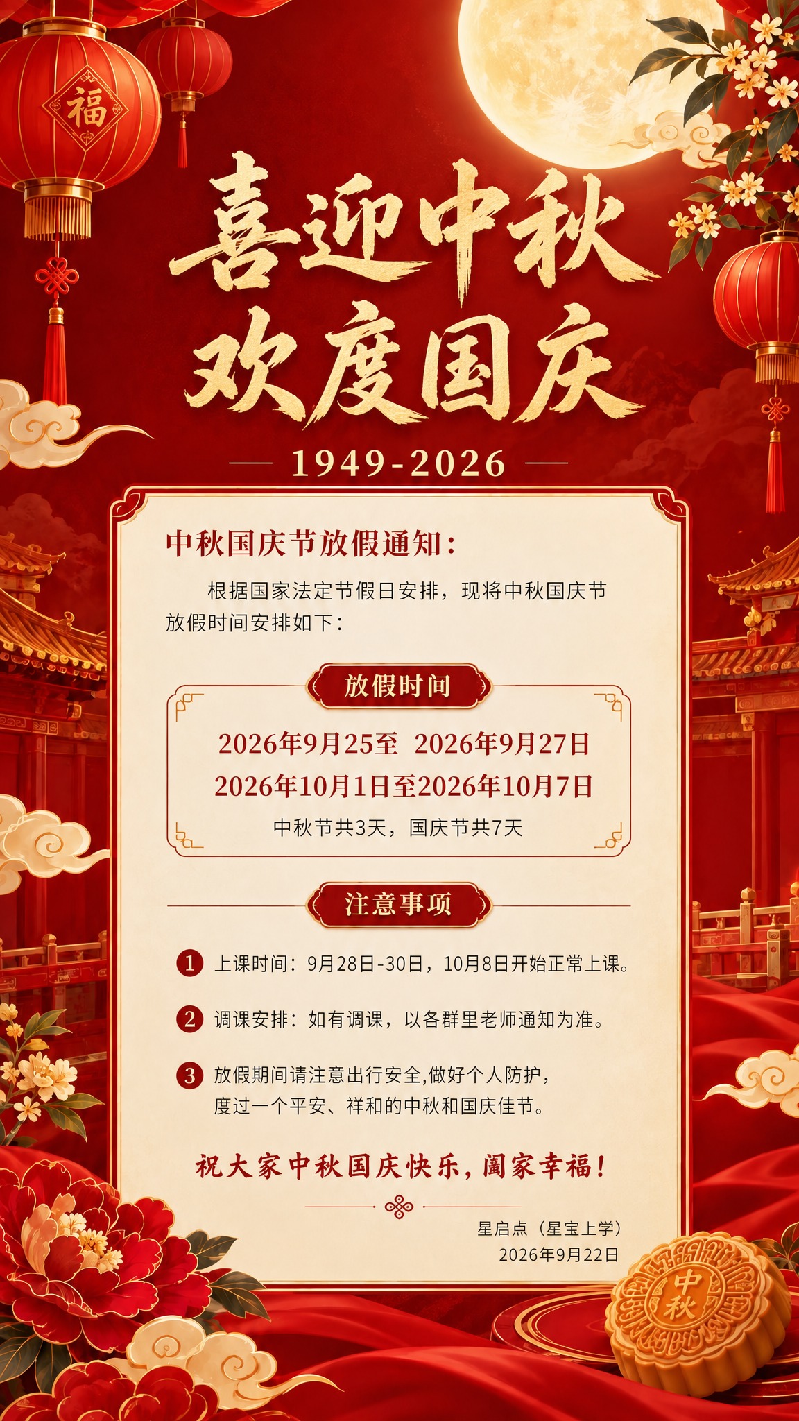 稿定 AI 图片作品 - 图片创意预览
