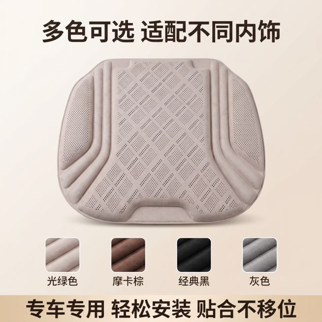 [主图 5] 乳胶Q弹棉汽车坐垫规格颜色展示，促进最终转化，延续参考图整体风格。[氛围风格] 简洁直观轻奢电商风，和整套主图风格统一。[画质] 商业摄影质感、光线柔和通透、产品清晰真实、画面干净高级。预览效果