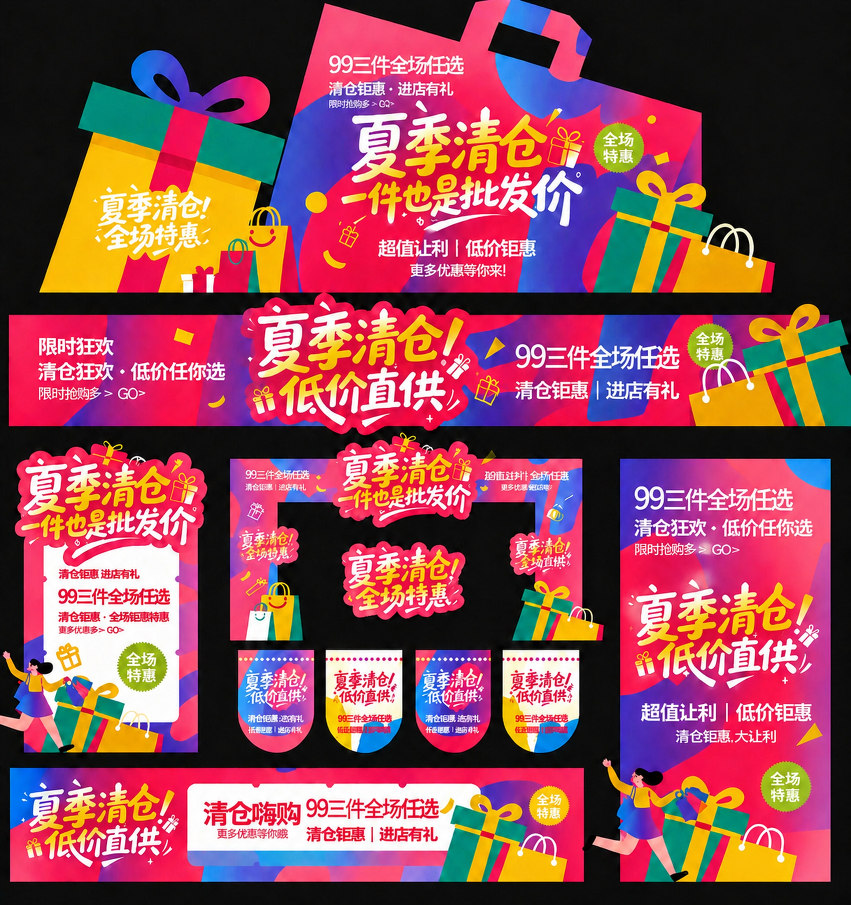 创意预览图