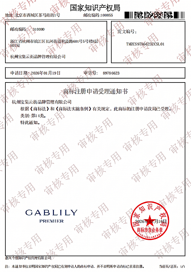 将水印修改为灰色，减少水印数量，降低水印透明度让文字颜色更淡，保持原图其他所有内容不变