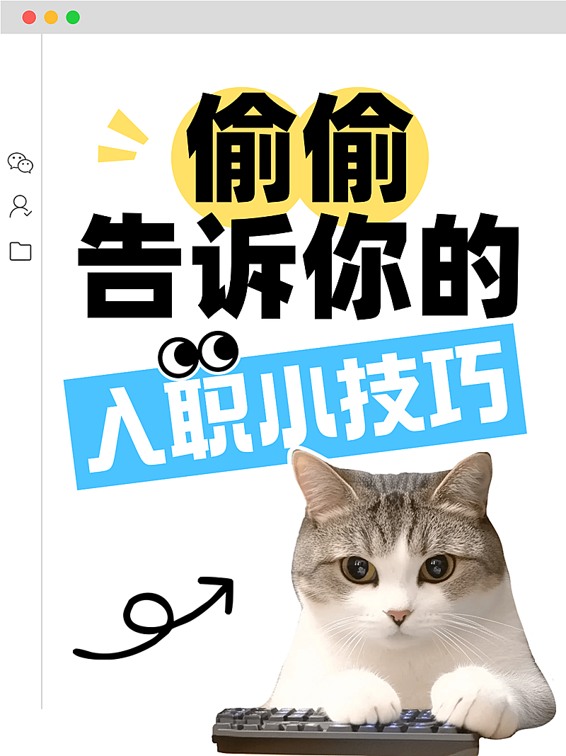 爆款吸睛大字emoji小红书封面aigc