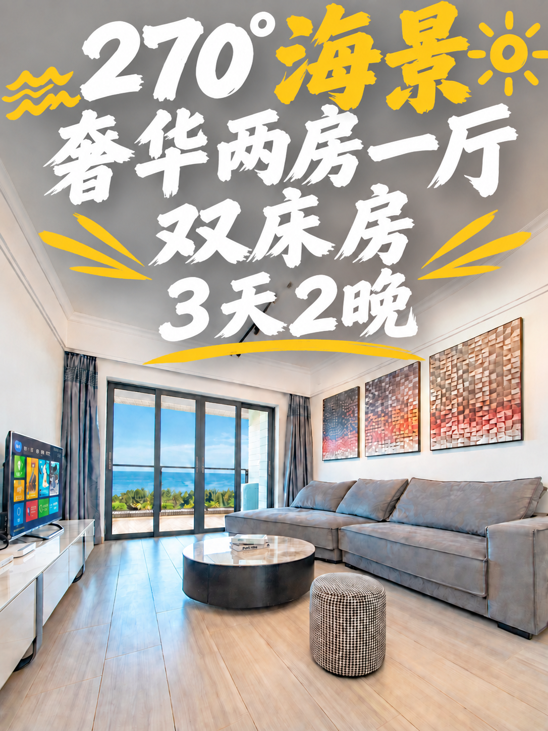 将图中所有四行文字整体再放大一号，字体更加清晰锐利、边缘干净。… - 图片创意预览