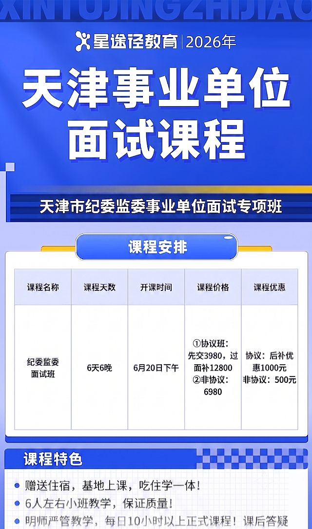 表格里的字放大一下更清晰一点