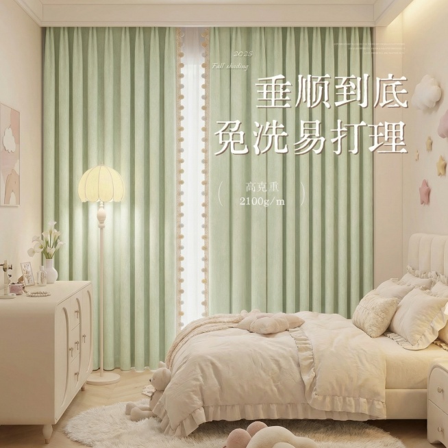 不改变窗帘的面料材质，切换不同的家装场景（最好是梦幻少女奶油风），改变角度，保留文字，一次生成4张；预览效果