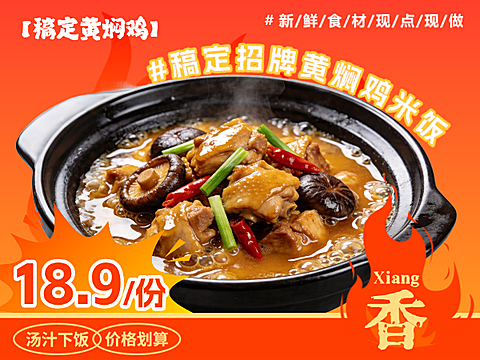 东北菜美团店铺产品图
