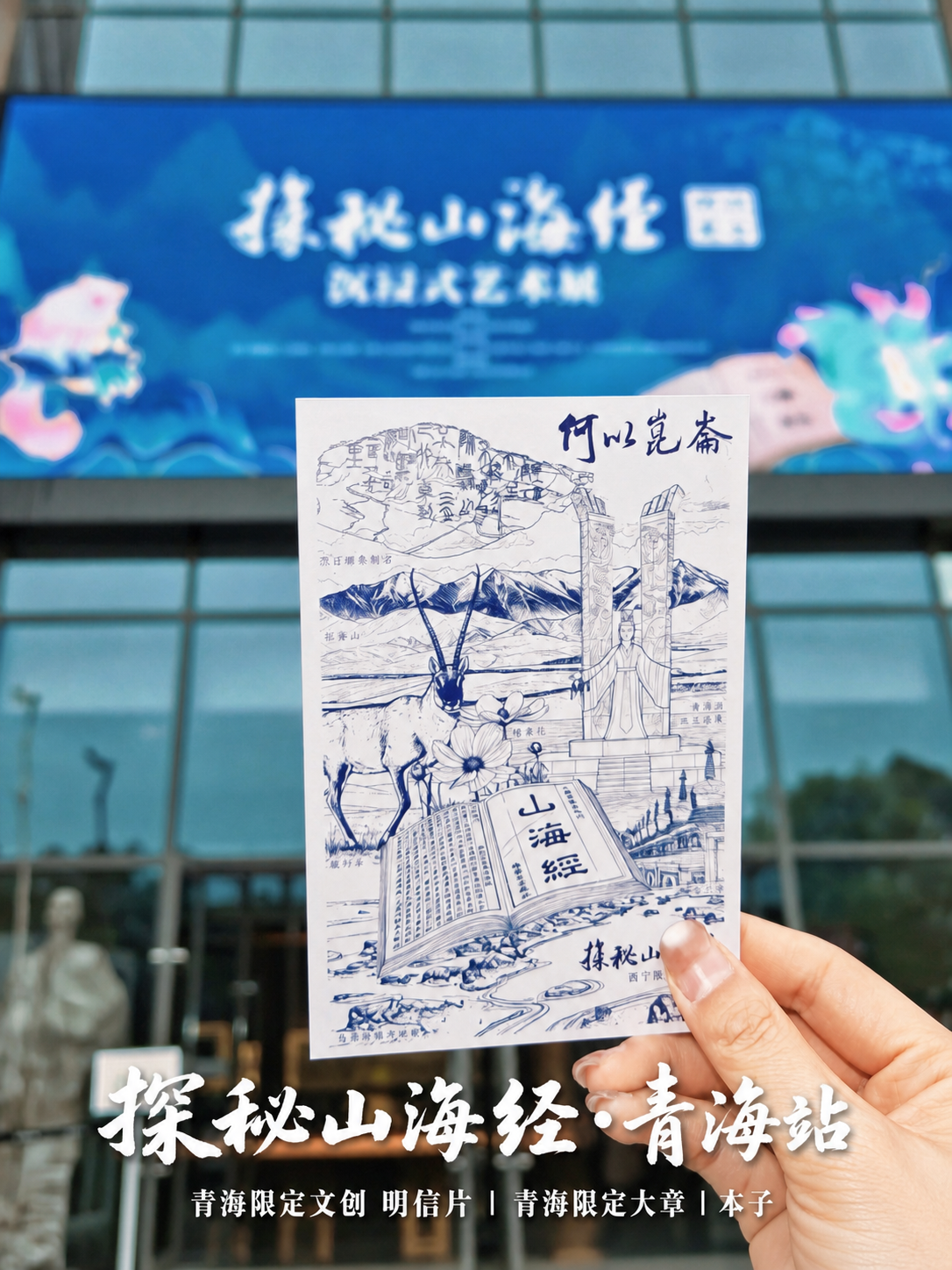 在图片底部添加文字排版，模仿参考图风格：上方是大号白色毛笔书法… - 图片创意预览