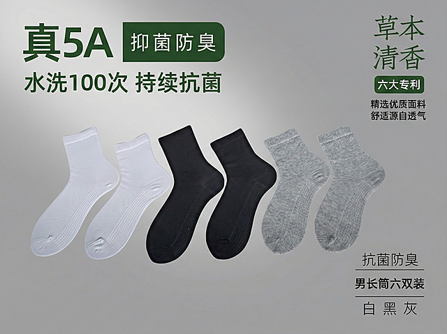 将图片中的产品设计高级一点