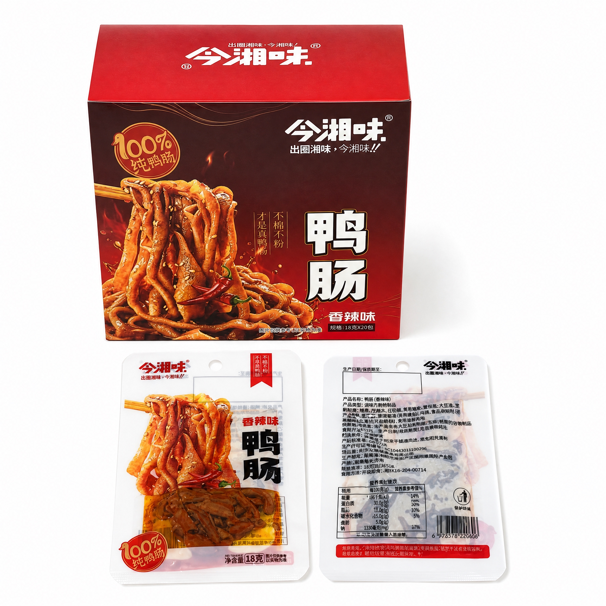 产品精修，产品置于纯白背景上，专业商业棚拍光，5500K标准中… - 图片创意预览