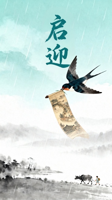要古风一点的字体 像毛笔字那样的预览效果
