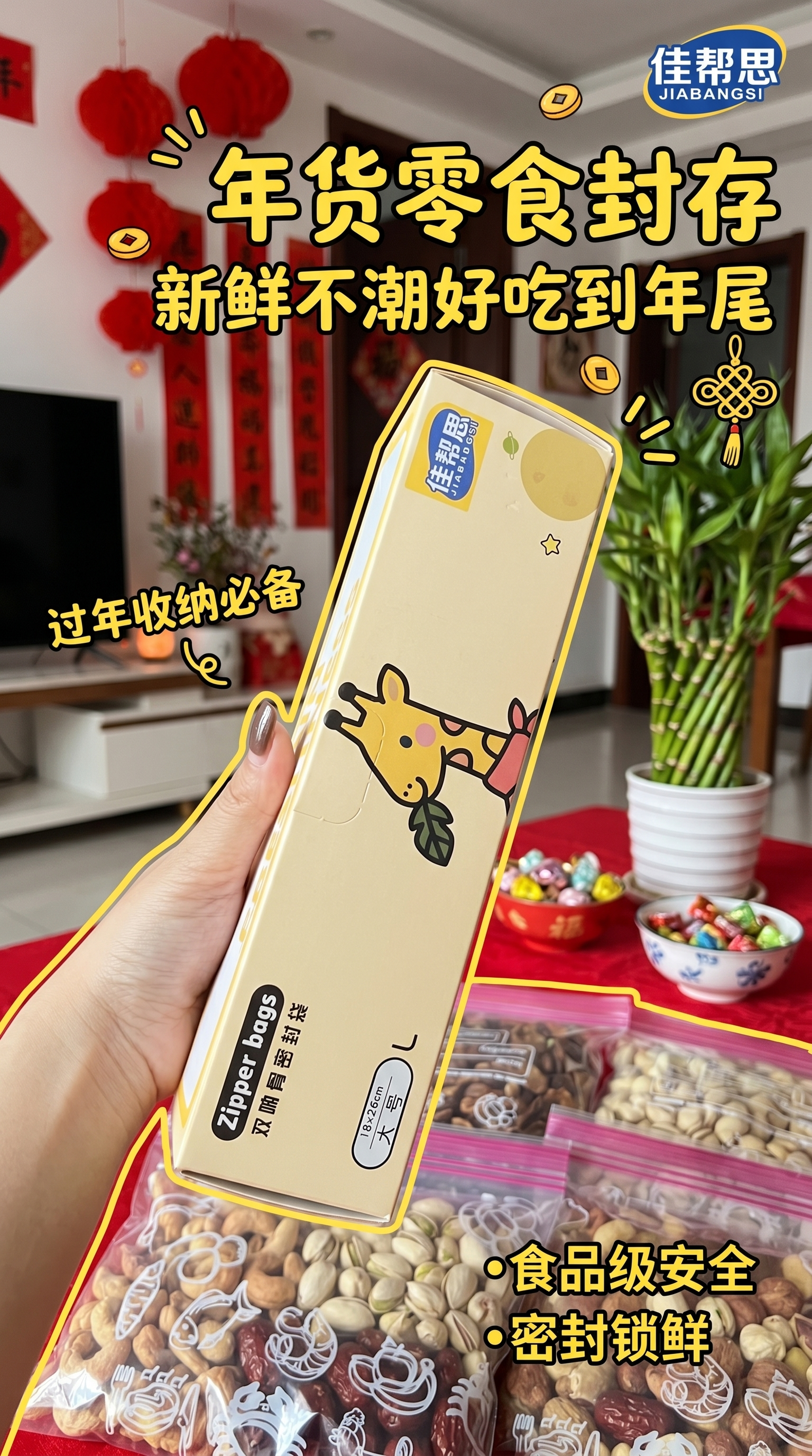 小红书种草风格手持展示封面，复刻参考图的版式骨架和真实生活氛围… - 图片创意预览