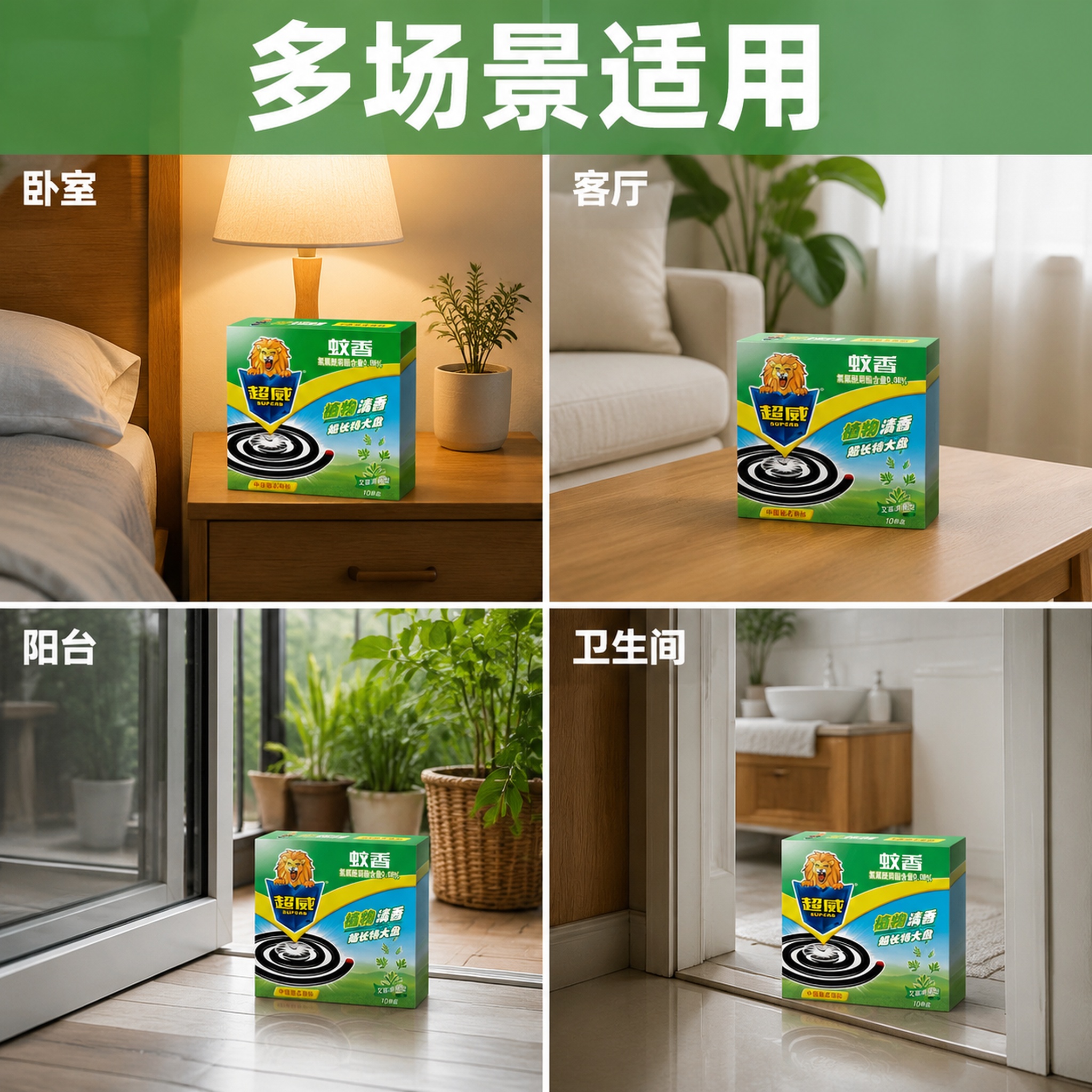创意预览图
