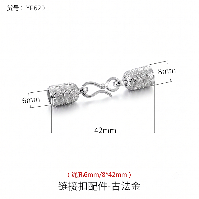 将产品改为光泽亮银色，保留原产品的全部雕刻细节、尺寸标注文字和背景，其他内容保持不变