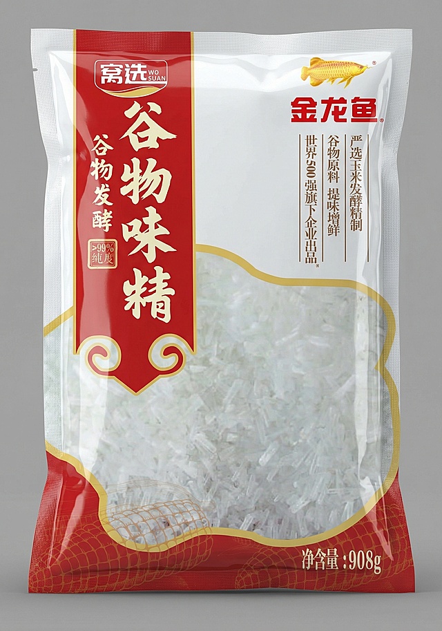 将当前图片制作成袋装效果图，背景为灰色