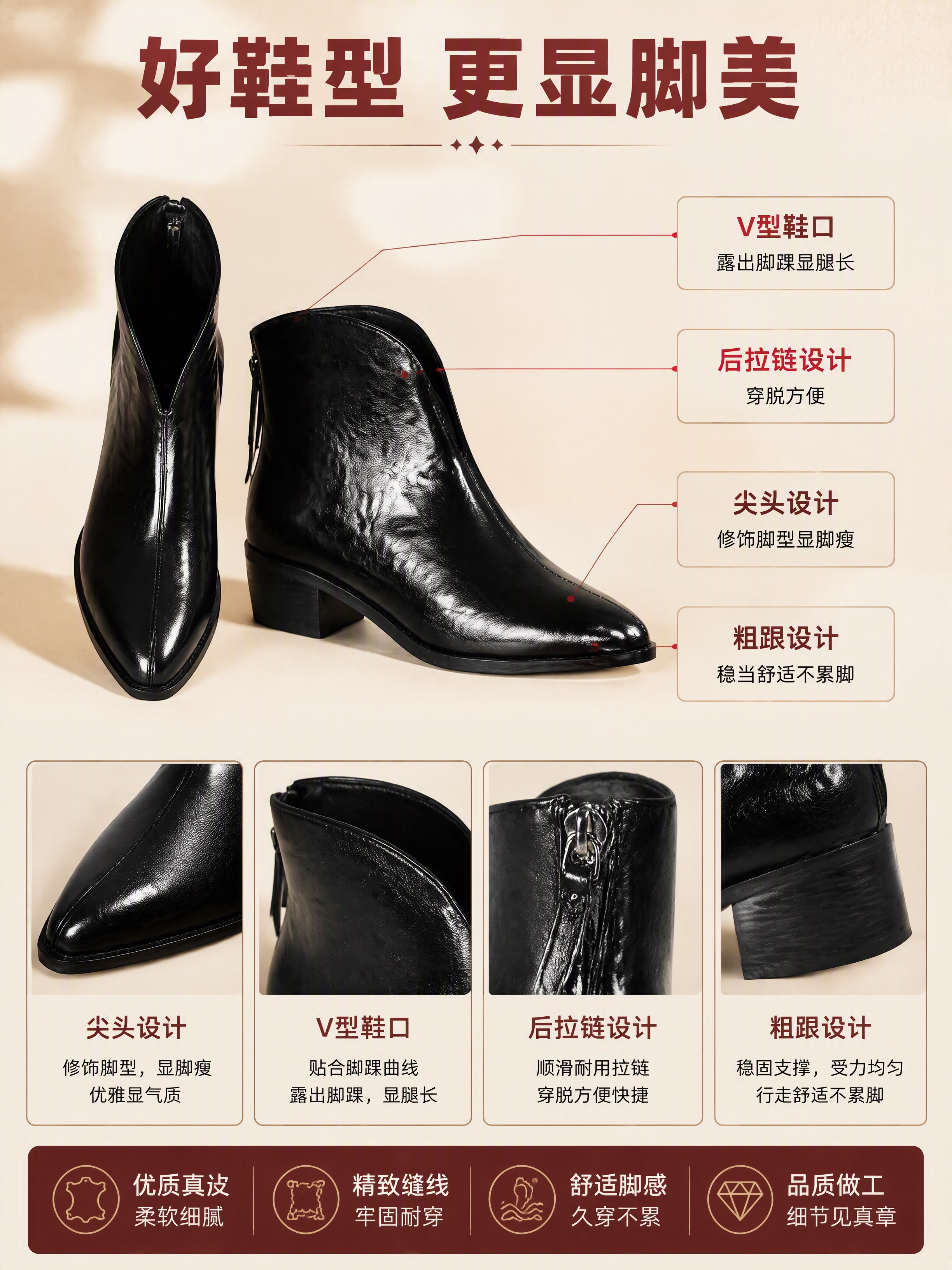 [商品] 使用【图2】黑色尖头粗跟短靴一双；商品处理：保留尖头… - 图片创意预览
