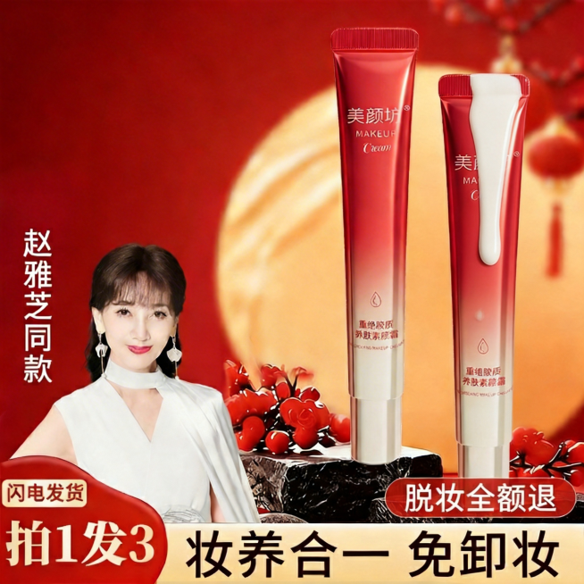 液体位置改到产品边边的位置预览效果