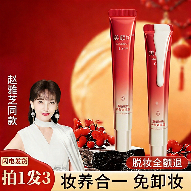 液体位置改到产品边边的位置