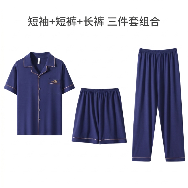 [主图 9] 三件套组合拆解展示
[氛围风格] 清晰直观，干净明了
[画质] 高清商业摄影，排列整齐清晰
[元素] 将深蓝色三件套睡衣（短袖开衫+短裤+长裤）三件单品分开展示在纯白色背景上，整齐排列，预览效果
