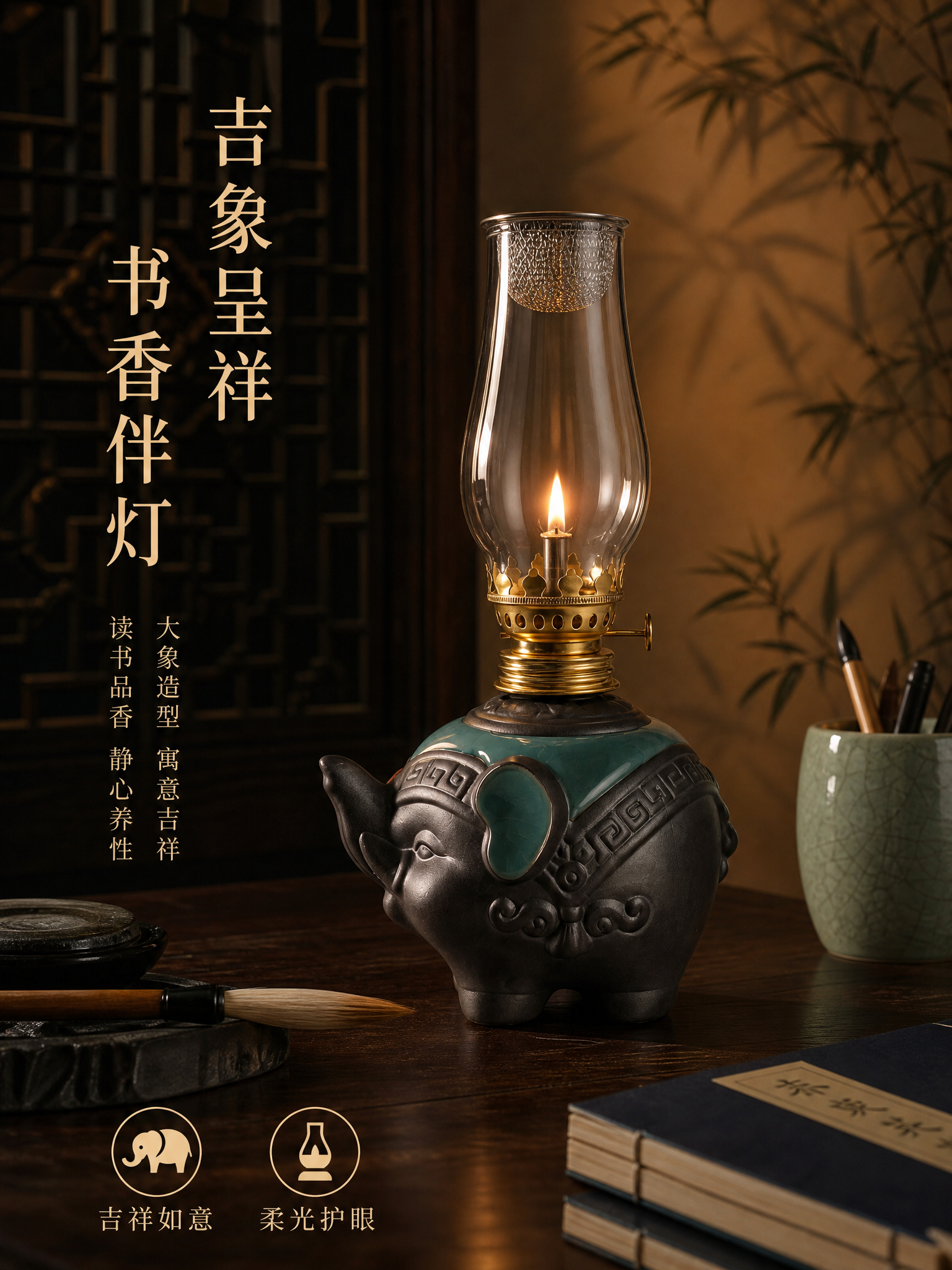 新中式暗调氛围摄影详情页，竖版3:4。吉象酥油灯放置在新中式书… - 图片创意预览