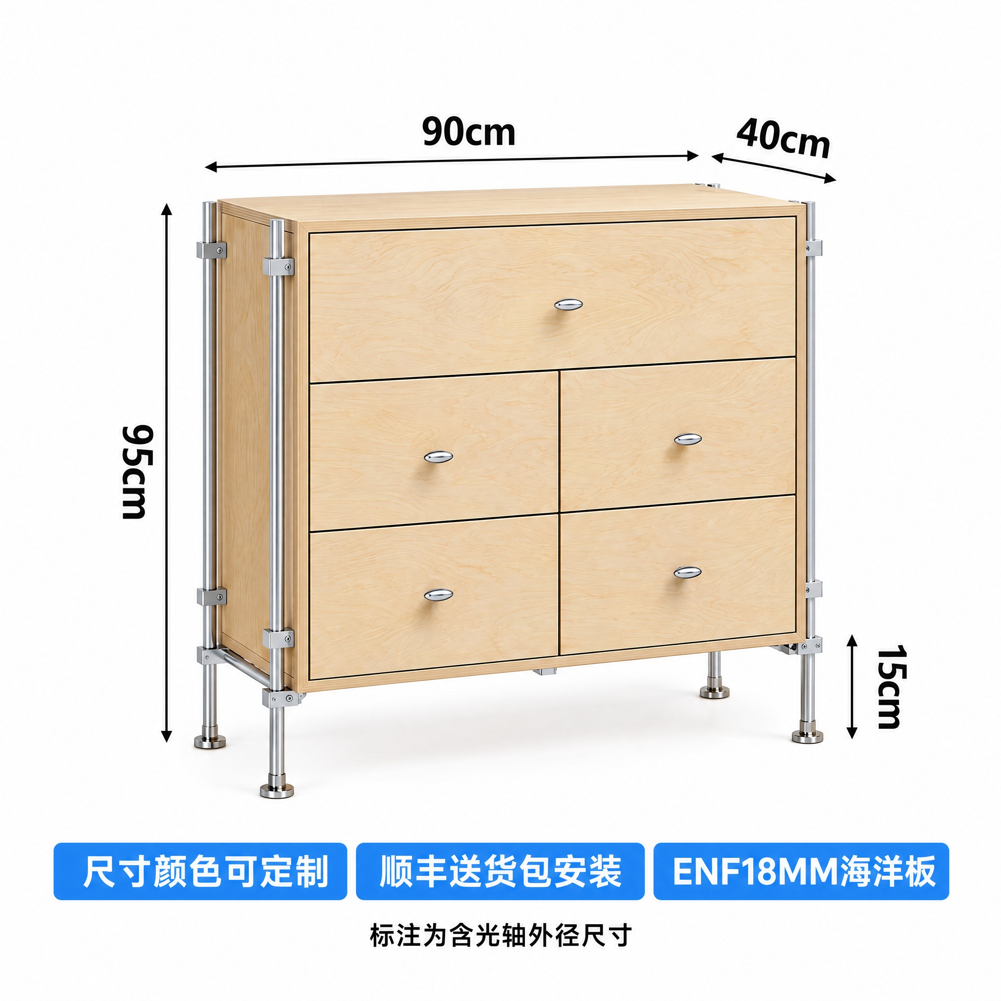 将图中左侧标注的高度尺寸“90cm”修改为“95cm”，保持尺… - 图片创意预览