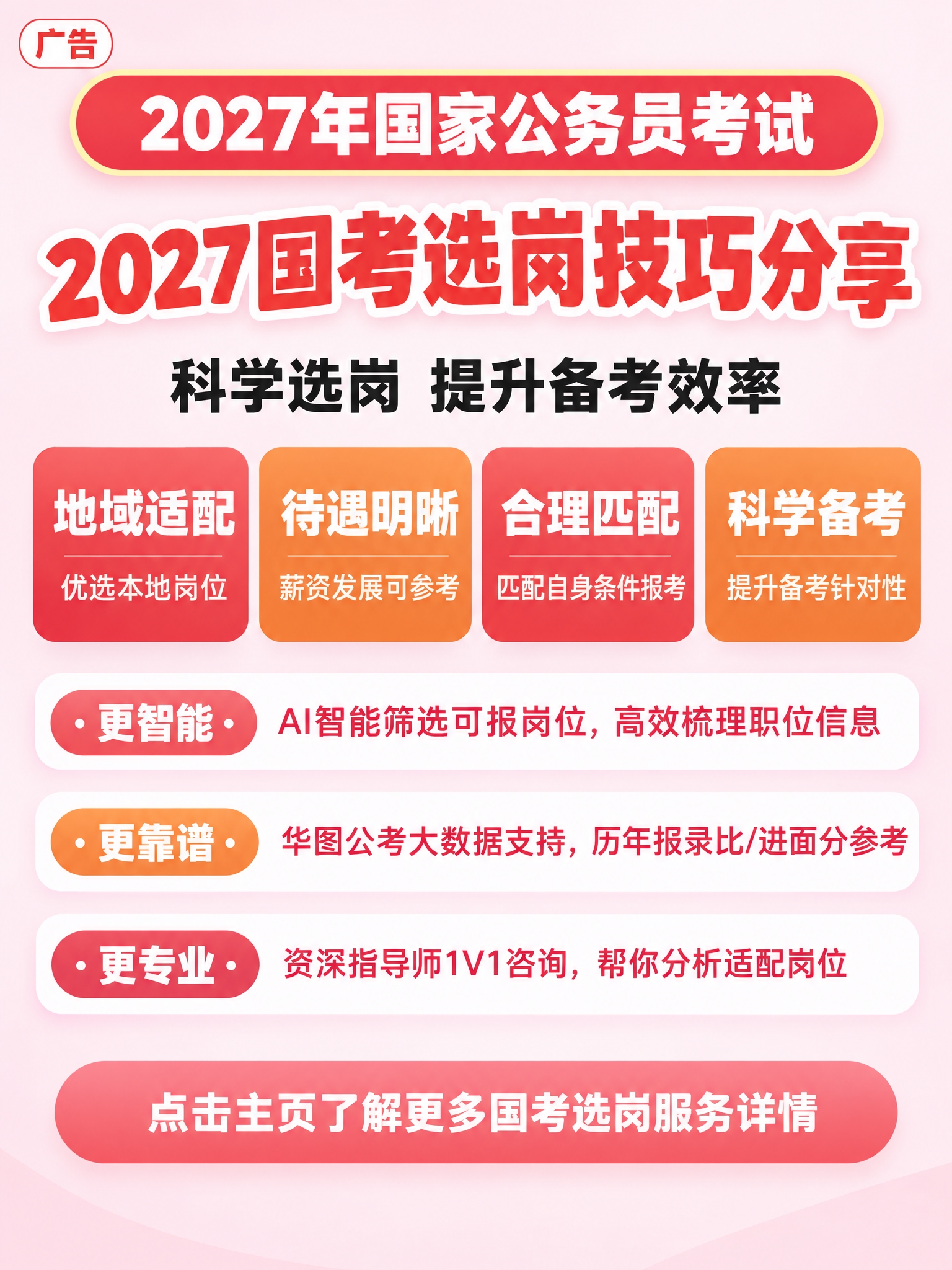 基于参考图进行全面合规优化修改，彻底解决小红书平台规则风险和行… - 图片创意预览