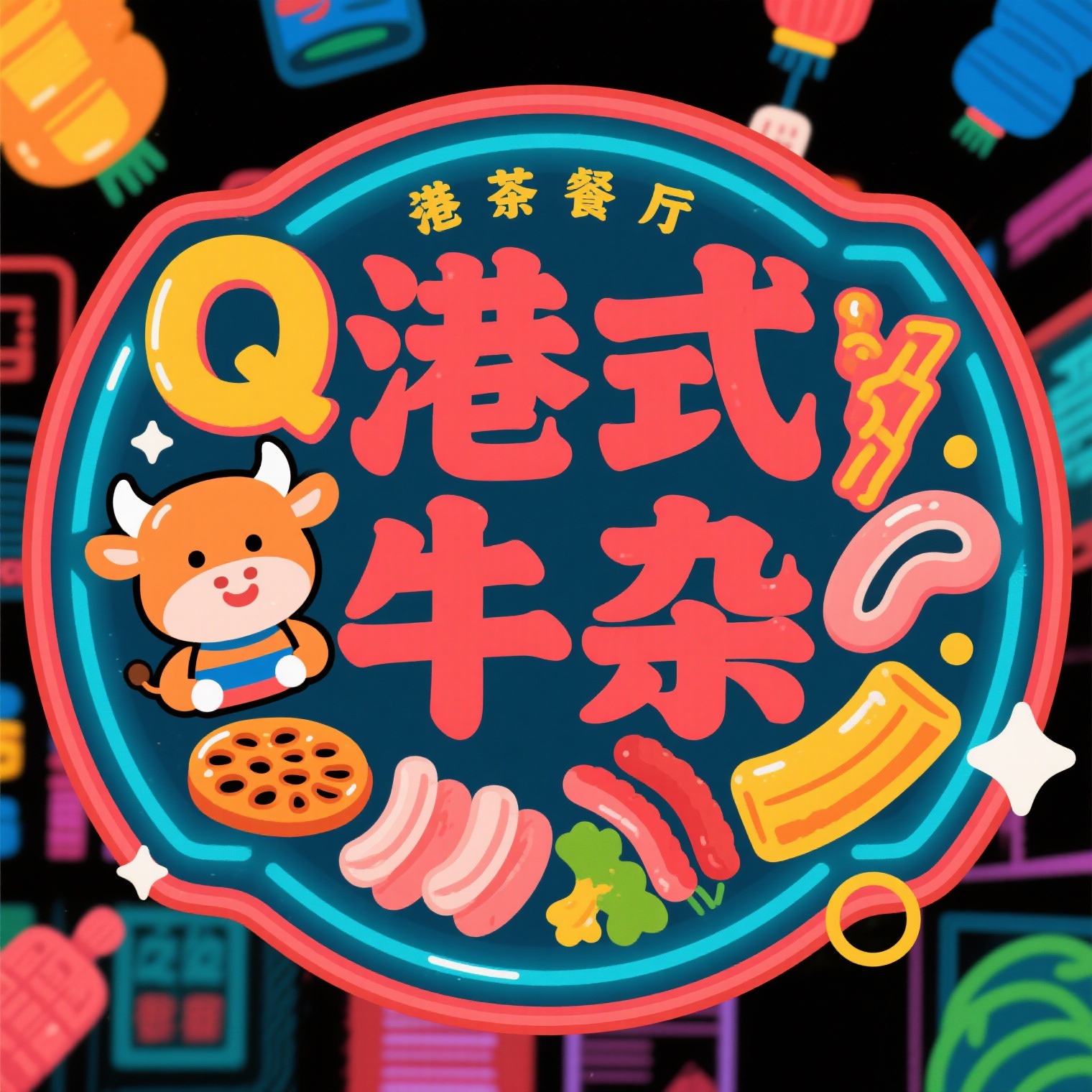 创意预览图