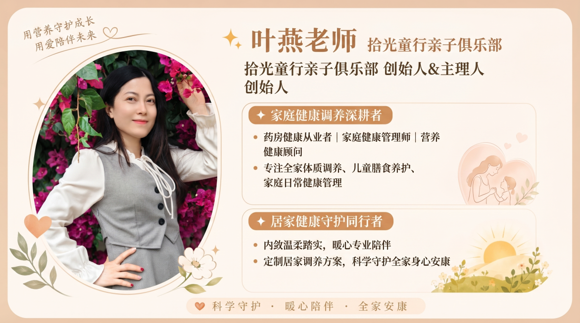 制作一张横版公众号师资个人介绍卡，设计风格与参考图（https://gdesign-dam-hz.dancf.com/36522186201356362/7c462941b4b340888417c5c预览效果