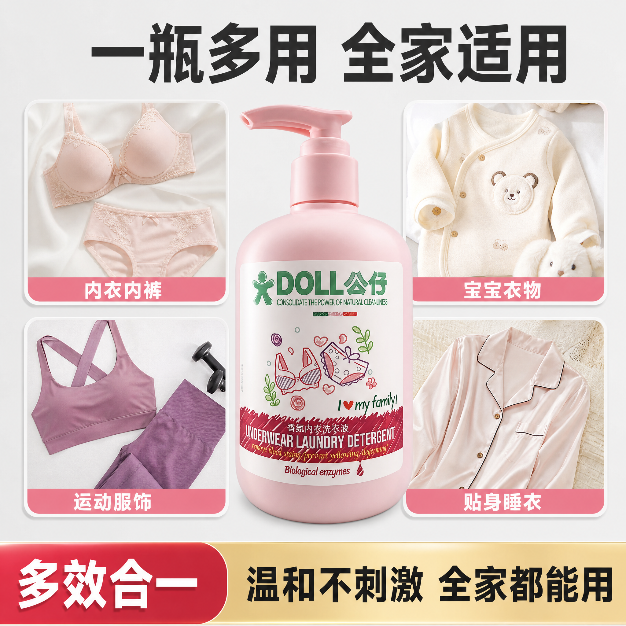 [主图-5] 多场景适用 全家衣物都能洗 [统一基调] 抖音电… - 图片创意预览