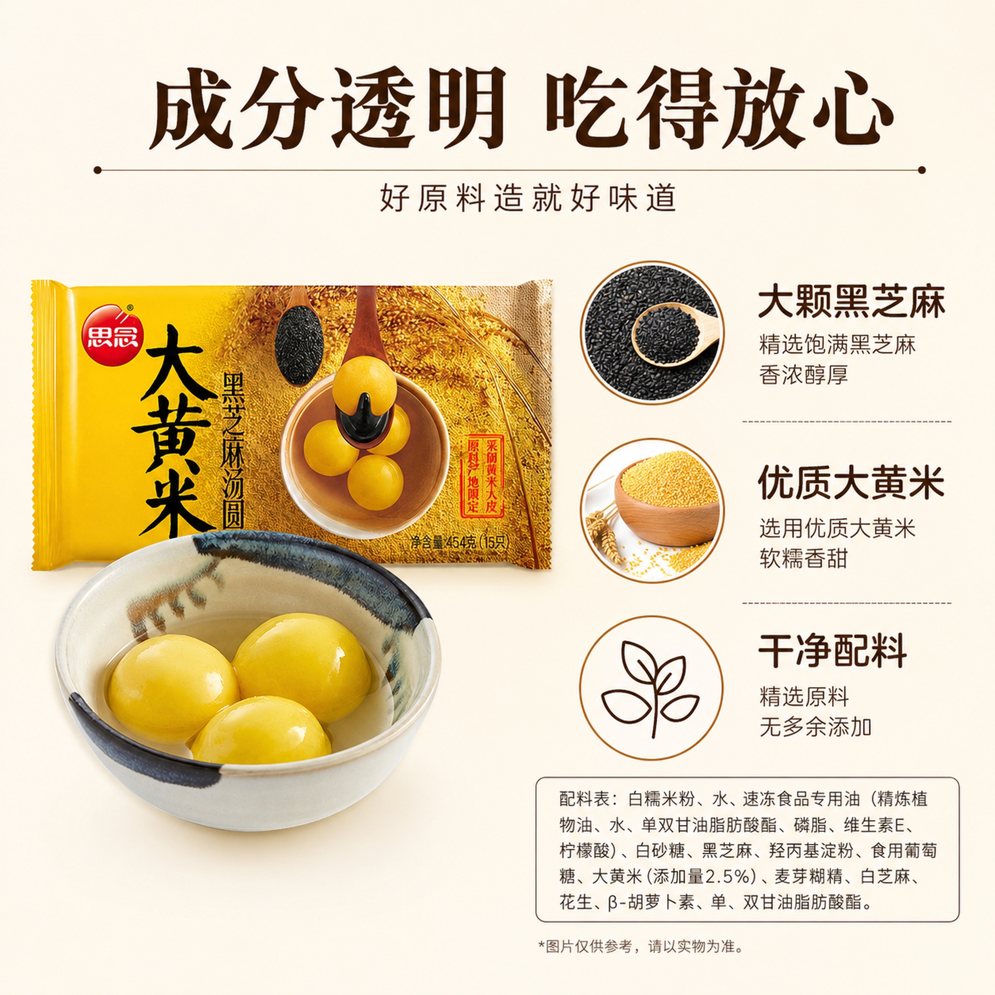 使用电商主图技能生成8张比例1:1的电商主图，适配平台为淘宝/… - 图片创意预览