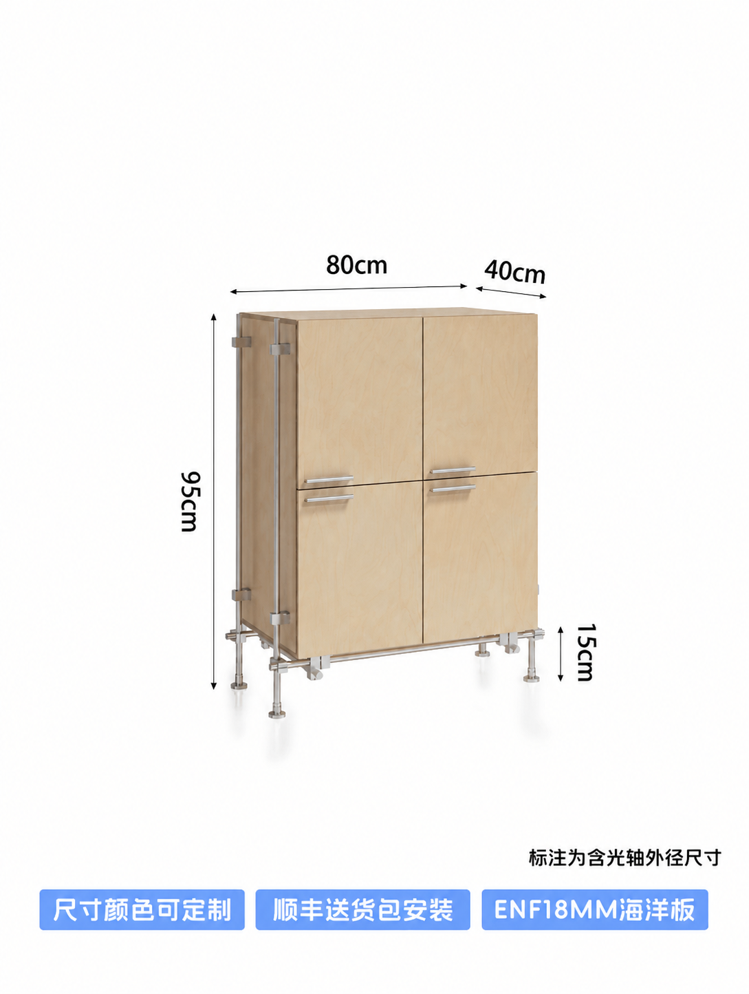 将图中顶部标注的"70cm"修改为"80cm"，保持其他尺寸标… - 图片创意预览