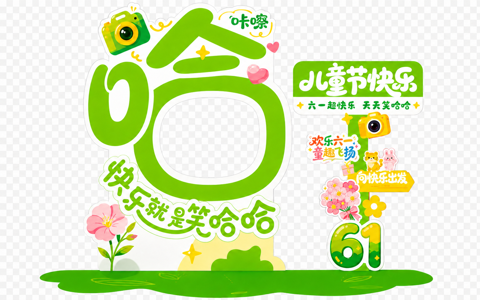 创意预览图