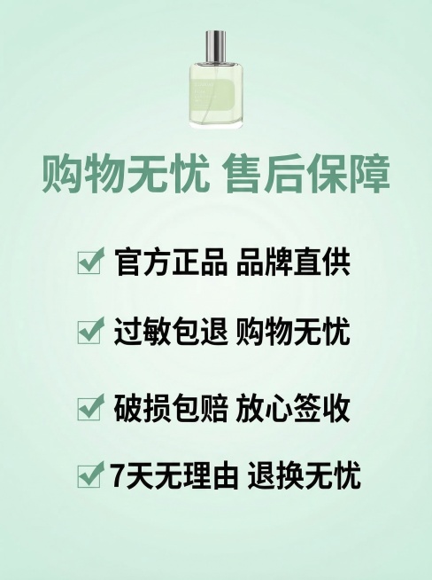 [垫图] https://gd-visitor.dancf.com/tmp02/undefined/86a0784d097247a0a95175a4049c0bf1.png
SIANOAU栀子花香水售预览效果