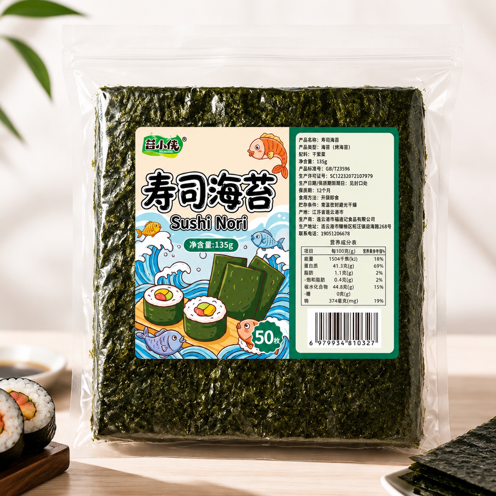创意预览图