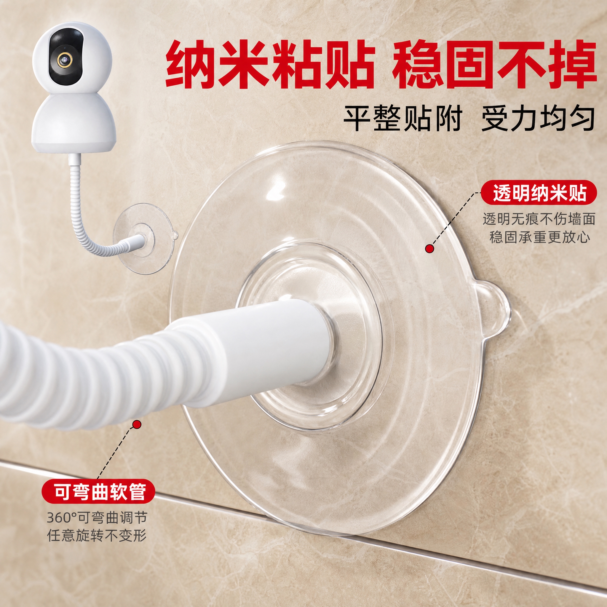 拼多多电商主图第3张，纳米贴细节特写。产品下半部分放大，透明圆… - 图片创意预览