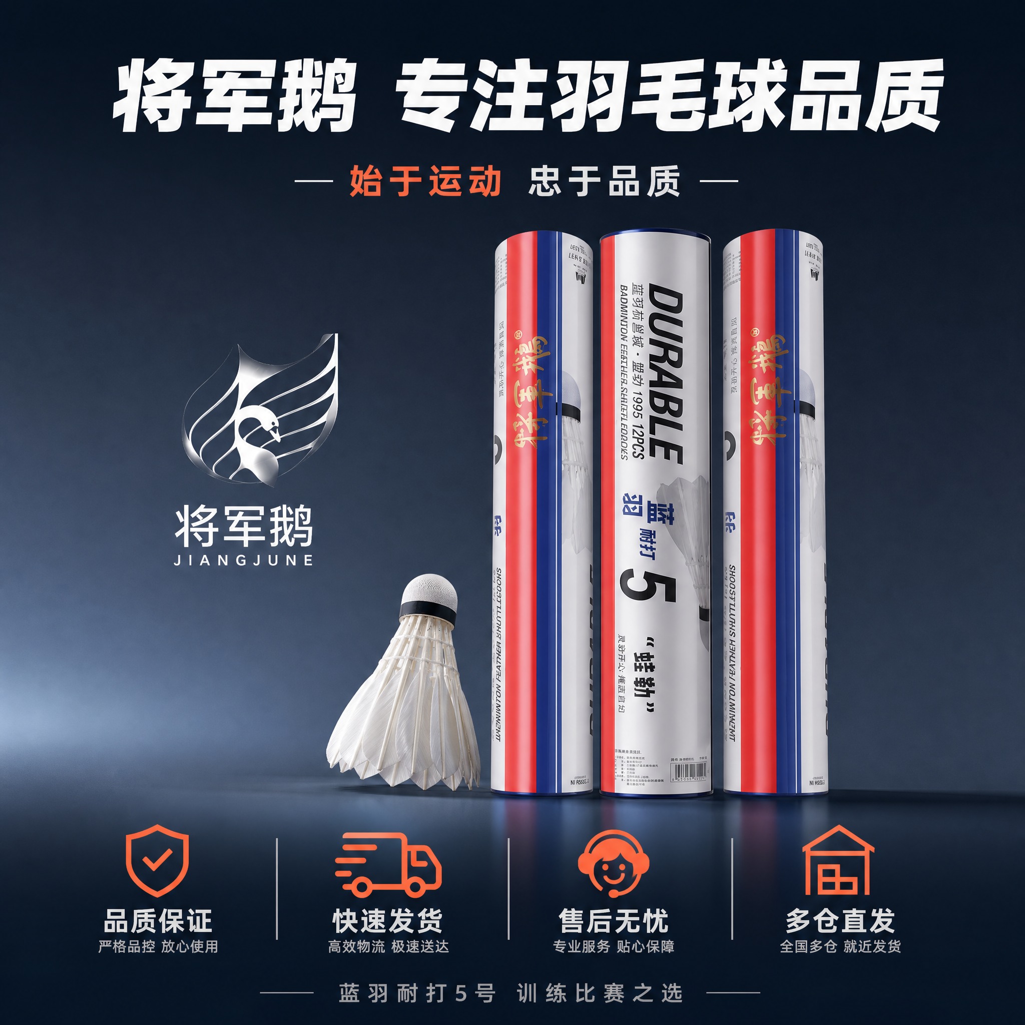 [主图-10] 品牌品质 信任背书。 [统一基调] 淘宝天猫专… - 图片创意预览