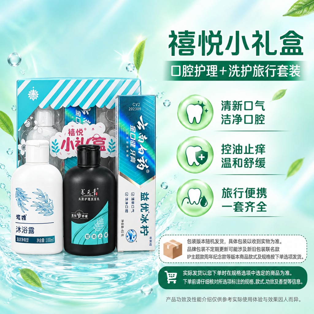 复刻参考母版的电商单品主图布局，1:1方图。整体结构：左侧原比… - 图片创意预览
