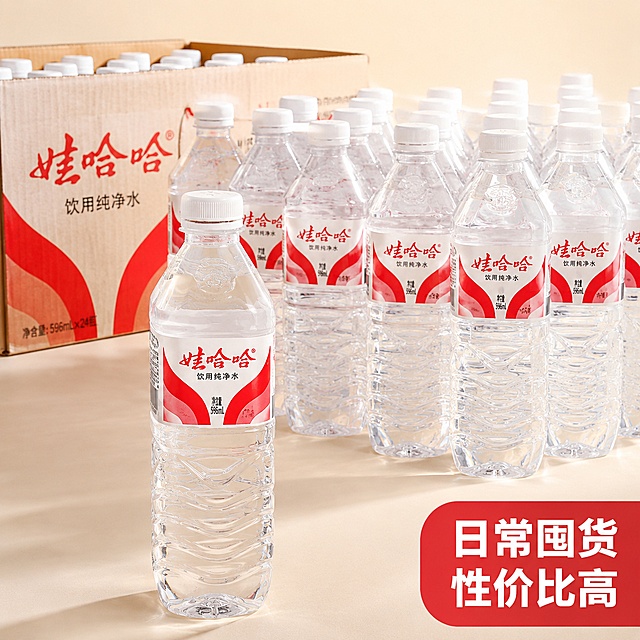 重新生成