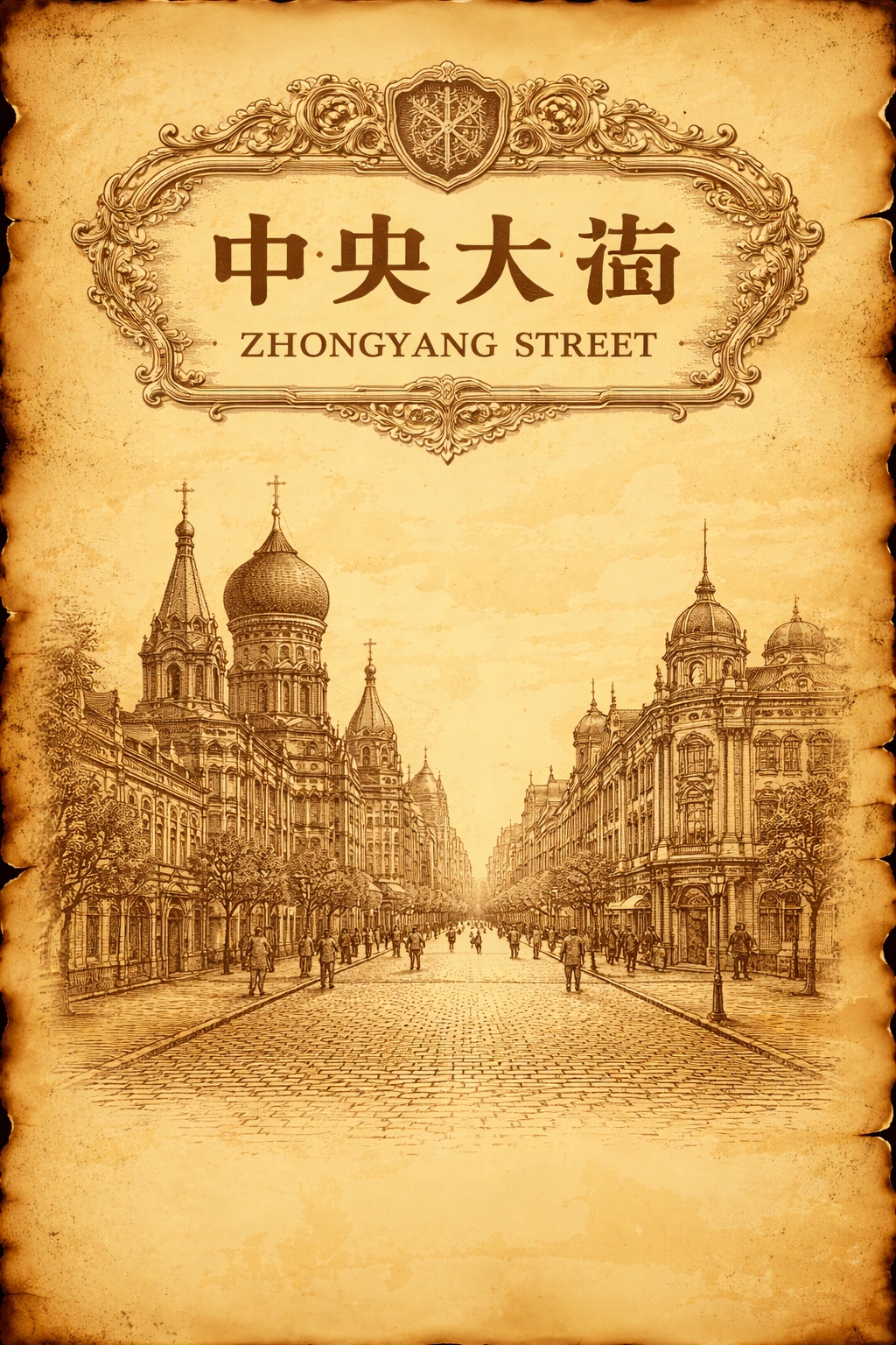 创意预览图