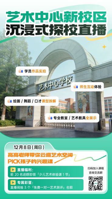 简约通用教育培训手机海报模板预览效果