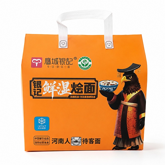 产品精修，产品置于纯白背景上，专业商业棚拍光，5500K标准中性白光，轮廓光，体积光，曝光正确，强烈真实立体感，接地处保留干净浅淡的自然接触阴影，严禁大片投影、脏灰阴影和悬浮感，主体居中，商品完整入画不裁切，商品外轮廓视觉体量约画面60%-80%，四边均匀留白约10%-20%，严禁满幅铺满与贴边顶满，极致超清画质，细节清晰锐利，商业级实拍质感，保留原图真实材质与结构细节，明显提升商品表面洁净度，清理灰尘、污渍、指纹、油污、胶痕和霉点，让表面从脏旧发闷变为干净可售卖状态，提升商品洁净度和商业新品感，清除旧痕、灰暗、脏斑和不均匀色块，保留原图颜色分区、材质色相、结构和功能细节，禁止整体提亮改色，修复边缘毛糙、锯齿、断边和抠图感，边缘自然清晰过渡，基于原图材质恢复纹理、颗粒、高光和工艺细节，避免糊成塑料感，锁定原图商品颜色，颜色以输入图为唯一参考，分段部件颜色边界按原图锁定，还原真实物理色彩，消除灰暗感和偏色，锁定原图商品轮廓、件数、部件位置、连接关系、标签文字和可见功能细节，只做精修不重绘结构，包装盒形、封口、标签、Logo、口味文字与原图一致，保持文字和标识位置，禁止改字、换包装或混淆口味，哑光/半哑光塑料质感，柔和漫反射，低高光，表面细腻，正视图，严格保持原图透视，严禁扶正，严禁镜像翻转，比例1:1