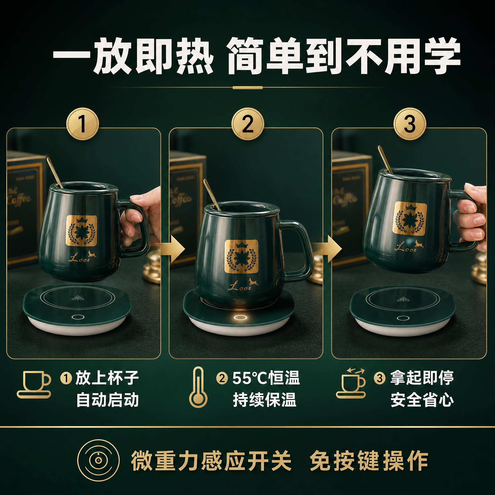 [主图-8] 使用步骤型，微重力感应开关操作演示，简单易用。… - 图片创意预览