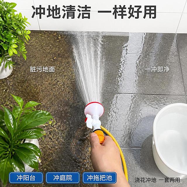 [主图-4] 冲洗地面场景图，阳台庭院清洁演示。
[氛围风格] 干净清爽清洁风，真实阳台场景，去污效果直观。
[画质] 商业摄影质感、水柱动态清晰、地面干净对比明显、画面明亮通透。
[元素] 画面展示户外阳台或庭院的石板地面，一只手握着黄色水管花洒头，白色花洒正向下喷出有力的水柱冲洗地面；地面一半是有污渍泥土的脏地面，一半是被冲洗干净的湿亮地面，形成鲜明对比；旁边有绿色盆栽植物和白色水桶点缀，背景是浅色墙面和瓷砖。产品外观（黄色水管、白色带红边花洒头、橙色接头、白色开关阀门）与输入产品图一致，杜绝变形色差。只露出手部和部分手臂，姿态自然。商品主体占比约60%。
[光影] 自然光，明亮均匀，湿地面有清晰反光，水柱透亮有动感，阴影柔和。
[配色] 主色浅灰+米白（地面墙面），辅色明黄色（水管），强调色橙红色（花洒接头）、深绿（植物点缀）。
[视角构图] 俯视角度，从上往下拍地面冲洗场景，花洒在画面上方，水柱向下冲向地面，形成上下动态构图，脏净对比左右分布。
[文字版式] 顶部居中主标题粗体深灰大字："冲地清洁 一样好用"。左侧脏地面上方标注小字："脏污地面"，右侧干净地面上方标注："一冲即净"。底部三格卖点胶囊，蓝底白字：「冲阳台」「冲庭院」「冲拖把池」。右下角小字："浇花冲地 一套两用"。
[输出要求] 1:1比例，文字清晰锐利，超高清商业摄影质感。
[负向提示词] 变形，文字错乱，产品图模糊，背景杂乱，水印，电商平台Logo，多余的手，畸形手，手部扭曲。